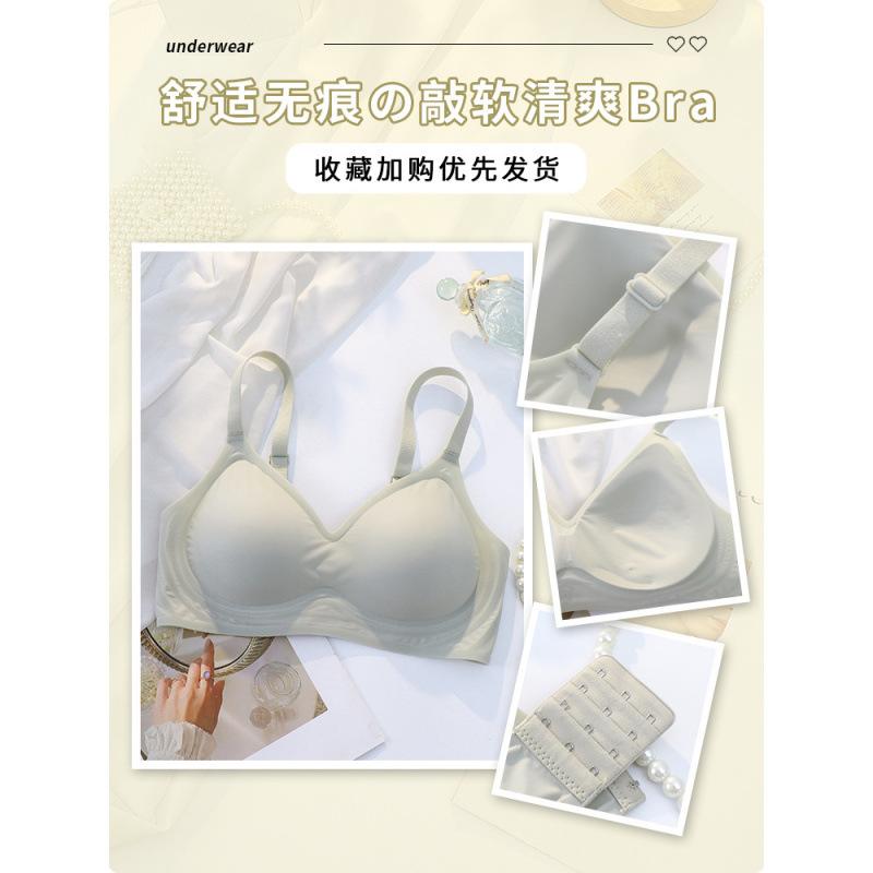 Ice Silk Seamless Soft Support Beautiful Back Underwear Women's No Steel Ring Gathering Side Collection Breast Summer Thin Fixed Cup Bra