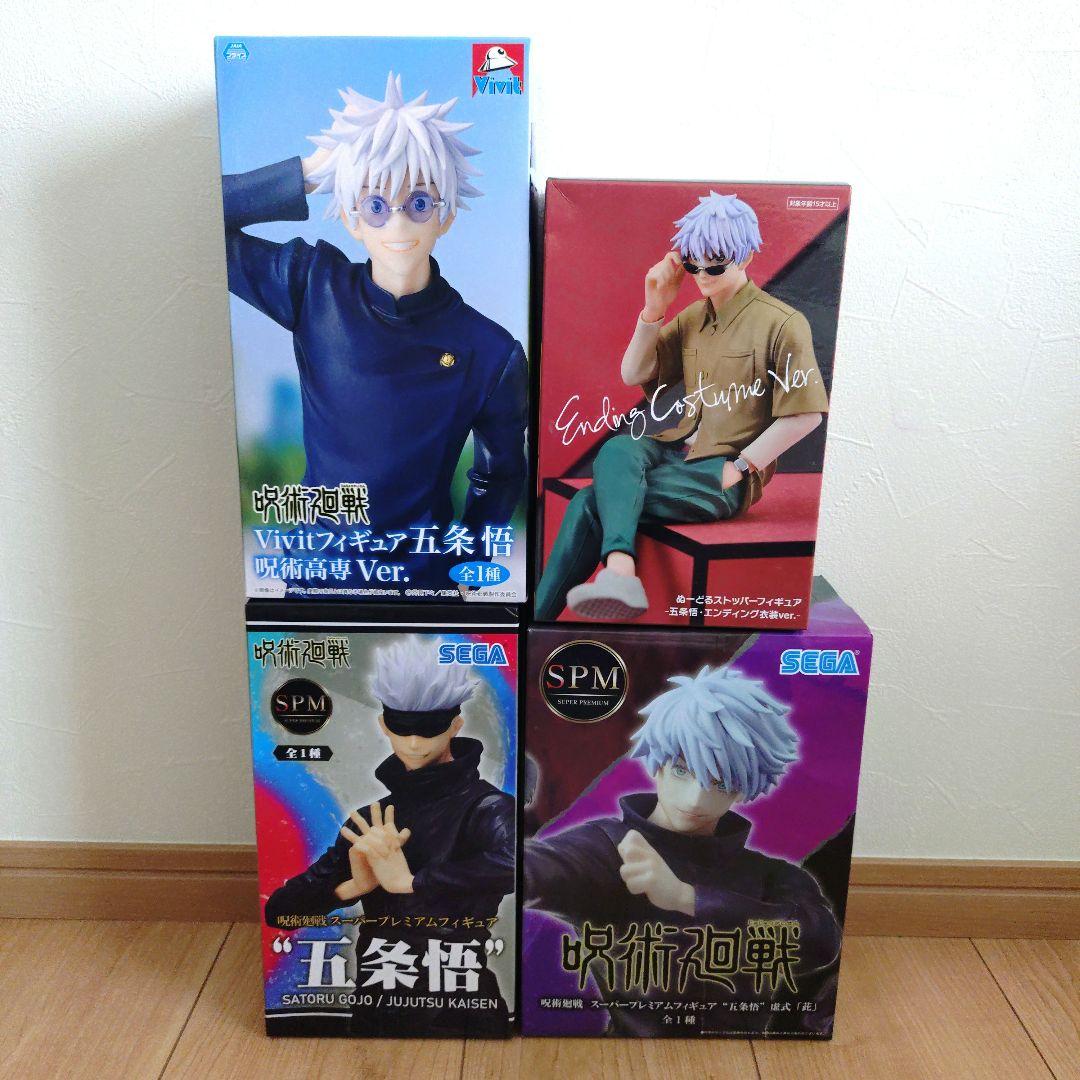 

[USED] Jujutsu Kaisen Gojo Satoru Figures 4 Pieces