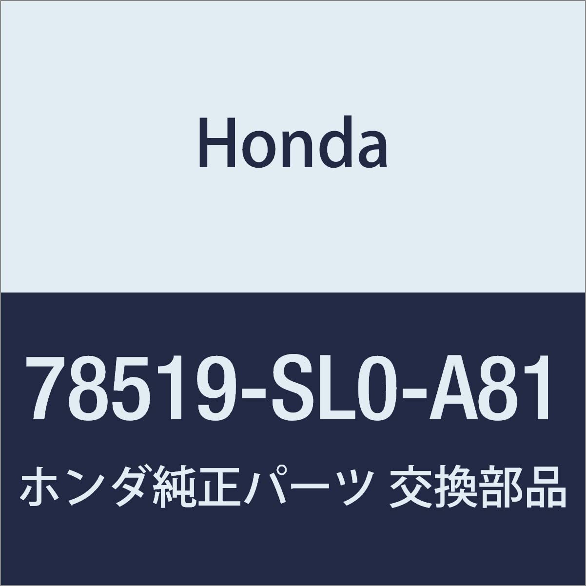 

HONDA Genuine Parts Bracket Module Cover Setting NSX Part Number 78519-SL0-A81