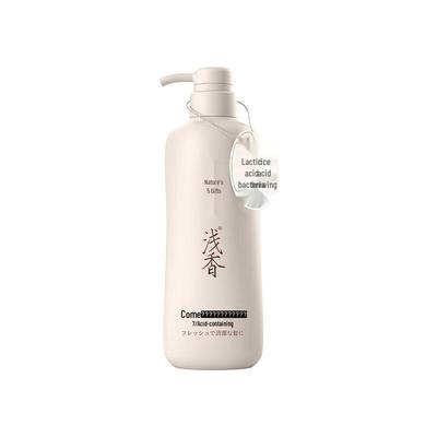 ASAKA Reis Aminosäure Shampoo