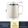 Stainless Steel Milk Frothing Latte Art Cup with Pointed Spout – Coffee & Tea Pot for Baristas