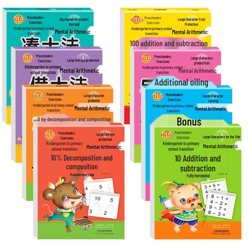 Preschool To Primary Transition: Daily Math Flashcards for 10-100 Addition & Subtraction Practice