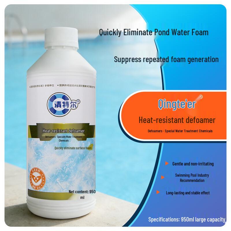 Qing Te Er Pool & Spa Antifoam