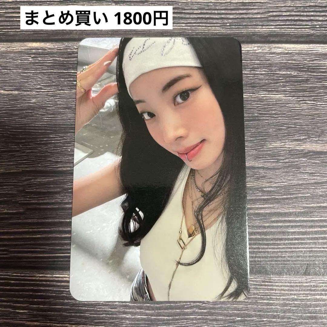 

[USED] TWICE THIS IS FOR musicplant bonus trading card Dahyun