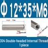 Stainless Steel 304 Double-Ended Threaded Cylindrical Guide Pin with Dual-End Holes