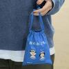 HIGHTIDE New Retro Drawstring Bag (Small) (B) Emergency Food GB291