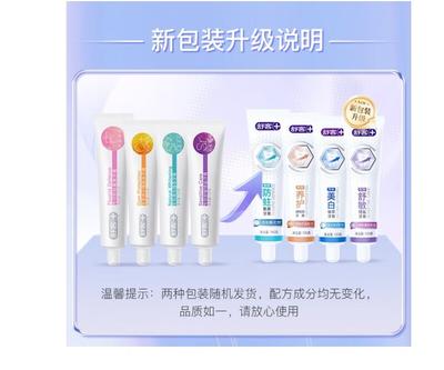 Saky Whitening Toothpaste Triple Pack