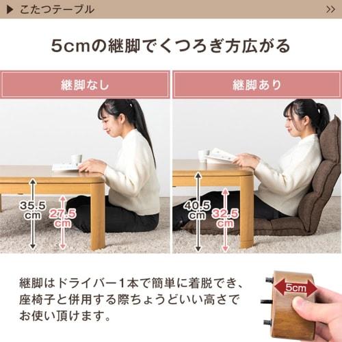 Tansu Gen Kotatsu [Quick Heat in 2 Seconds! 600W Halogen Heater] Table with Handheld Controller, Furniture-Style Table for One Person, Square 80x80cm,