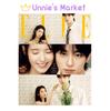 [Pre-order] Elle Korea 2026 Special Edition (Byun Woo-suk, IU Cover) + Free Gift