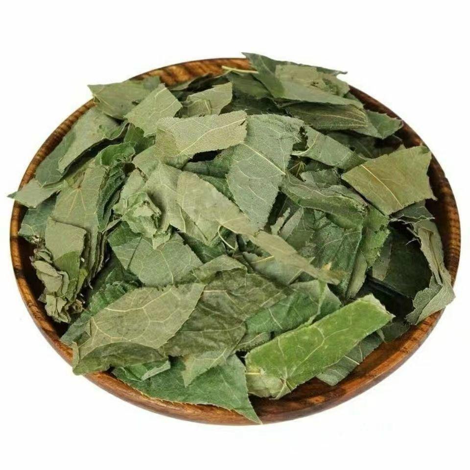 Gansu Epimedium Leaf 500g for Wine Soaking - Chinese Herbal Medicine Collection