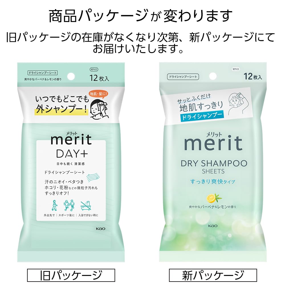 Merit Day Plus Dry Shampoo White 12 Sheets Sheets, Green,