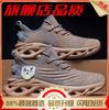 Large size black Putian autumn and winter new breathable casual sports shoes