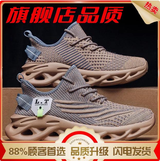 Large size black Putian autumn and winter new breathable casual sports shoes