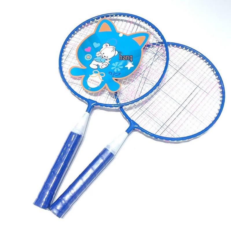Children's Badminton Racket Set
