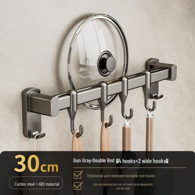 

Настенный кухонный органайзер без сверления с крючками и держателем для ножей 30cm