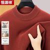 Men's Winter Cashmere Blend Semi-High Neck Pullover Sweater