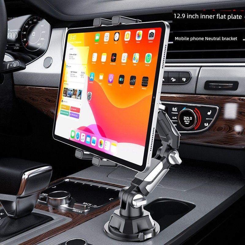 Car Interior Cup Holder Long Joint Position Foldable Screen Mobile Phone Tablet iPad Neutral Binge-watching Car Bracket Clip
