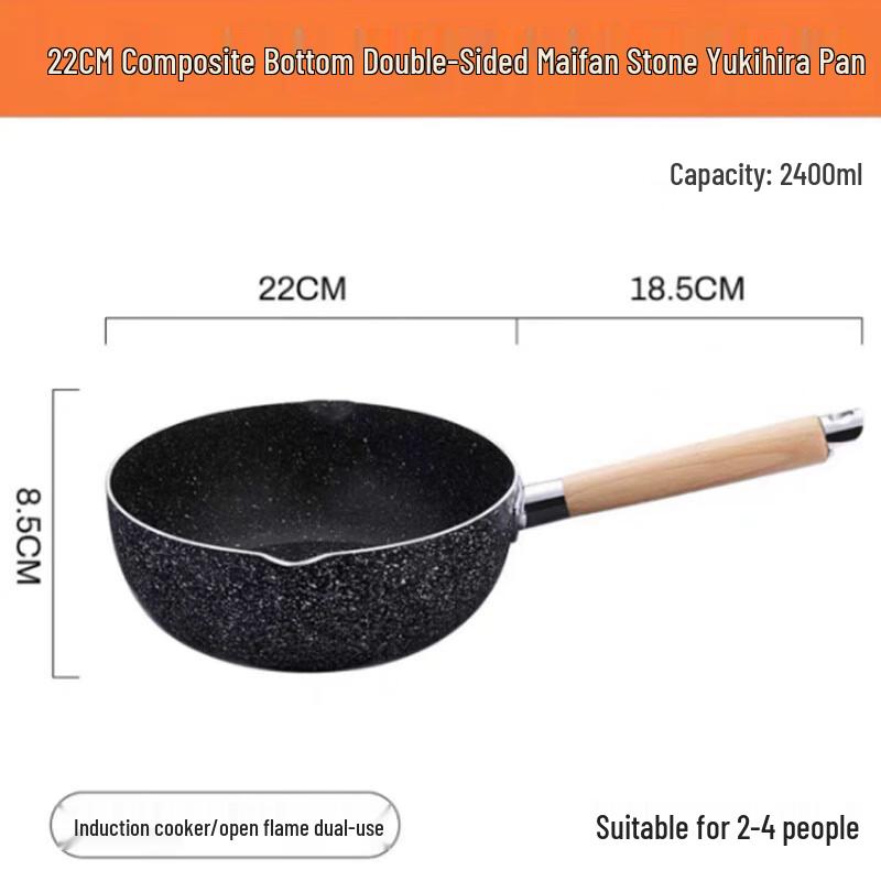 SPSR Thickened Aluminum Yukihira Pot