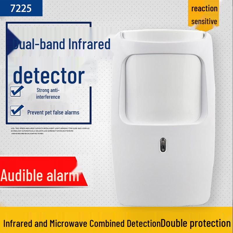 Indoor Wired Dual-Tech Infrared-Microwave Sensor Home Anti-theft Alarm