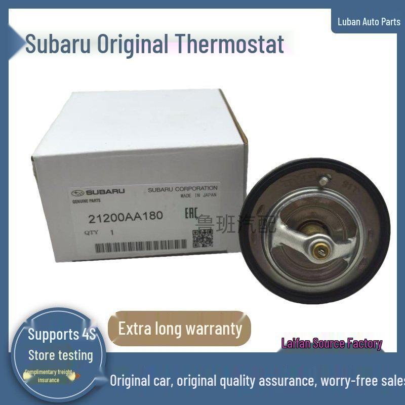 Subaru Forester, Crosstrek, Outback Original Thermostat Thermostat (Brand New Branding)