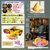 3world Food Replica Fruit and Flower Display Buddhist Altar Luxury Realistic Type Fruit Type Basket, Basket, Offering, SW1932, (5 Varieties, B)