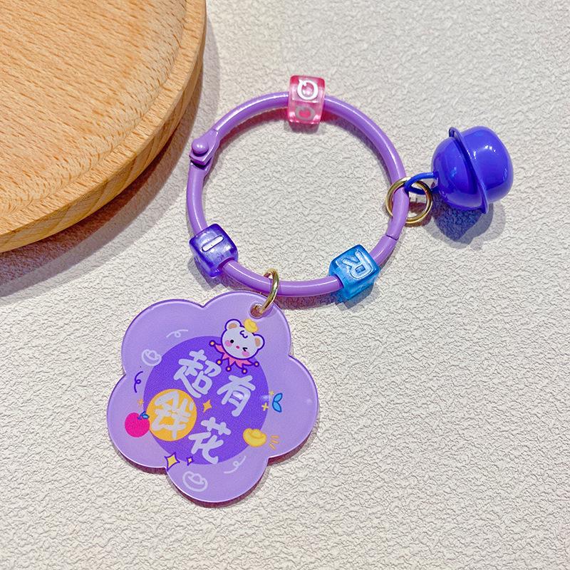 Cute Pattern Text Allegory Brand Keychain Creative Exquisite Women'S Car Key Chain Pendant Bag Pendant