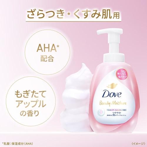 DOVE Scrub Sakura & Musk Foam Body Soap Shiny Body Scrub Set 298g+540g