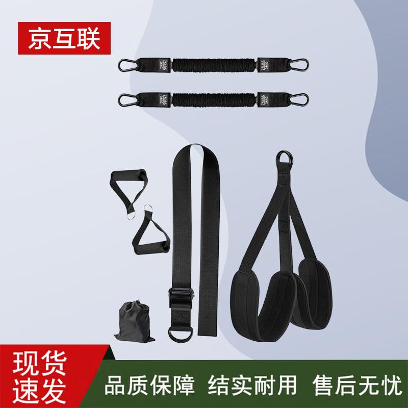 Jing Hulian Fitness Resistance Bands