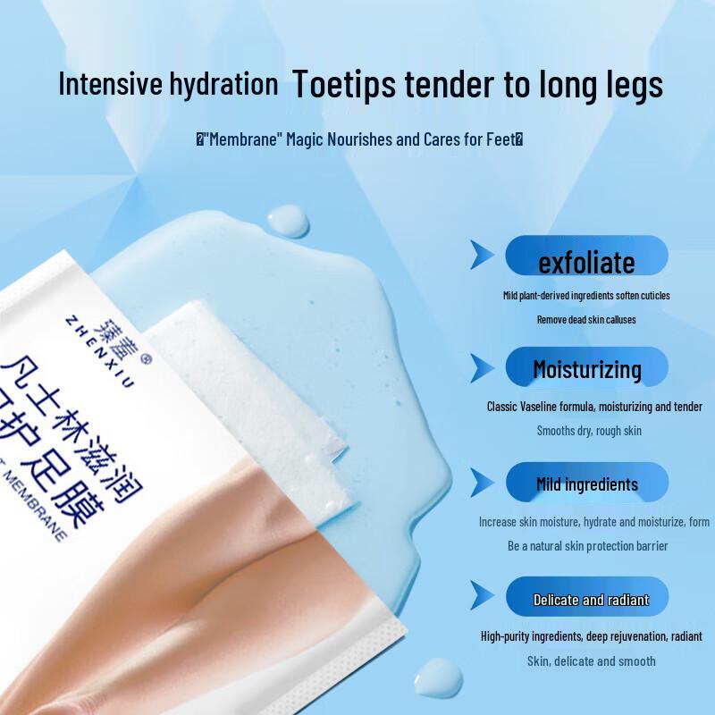 Vaseline Intensive Repair Foot Mask Set