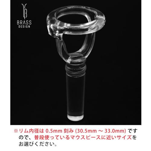 Tuba Embouchure Visualizer Practice Mouthpiece, Buzzing Practice Tool, BRASS DESIGN, Rim Inner Diameter: 32.5mm