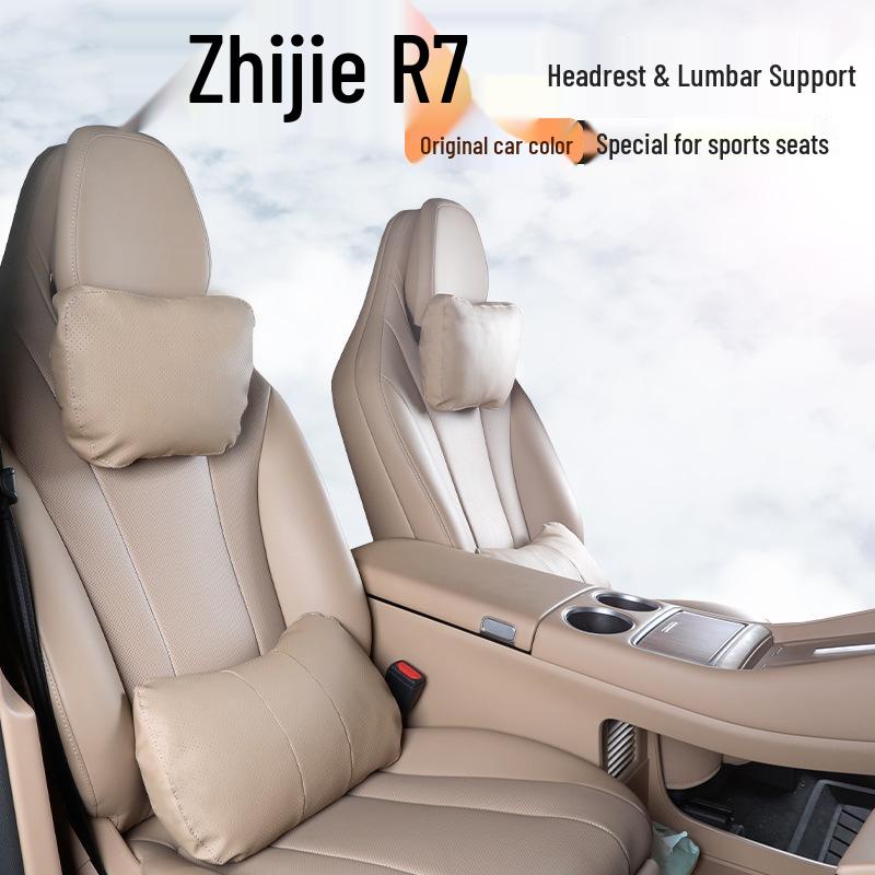 Huawei Zhijie R7 Neck and Lumbar Support Cushion - 2025 and 2024 Models Interior Accessory
