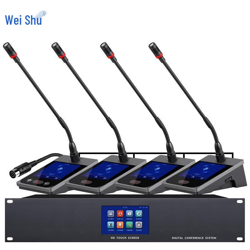 Weishu LDS-710 Digital Conference Microphone (CN version)