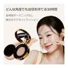 LILIBETH Perfect Fitting Full Coverage Cushion Foundation SPF50+ PA+++ 13g (#21 Rosy Ivory)