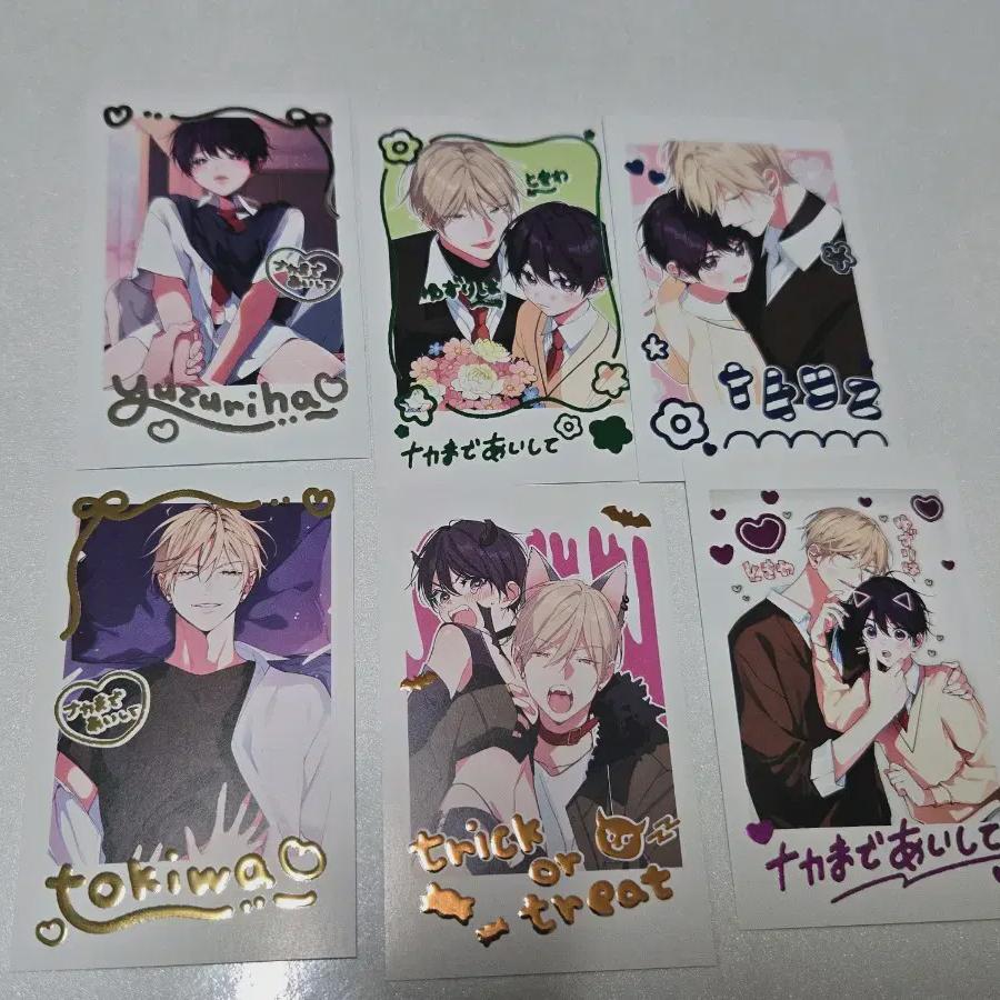 

Bl Momosean, Love Me From The Inside Out Nakaai Gold Leaf Check Card Set of 6
