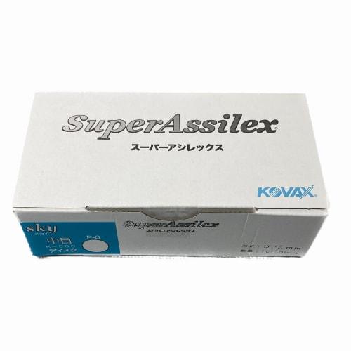KOVAX Super Acilex Sky Medium Discs (Box), Velcro, 75mm Round, No Hole, P-0, 500-grit Equivalent, 100 Discs Per Box