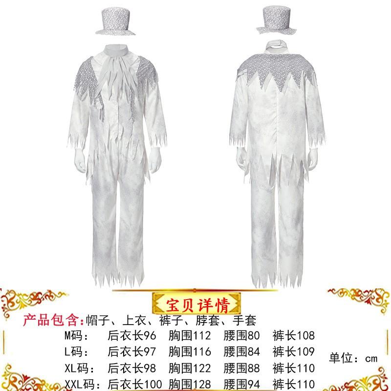 Halloween Costume Women Vampire Bride Outfit With Blood Stains Couple Set Cotton Blend Gothic Party Dress