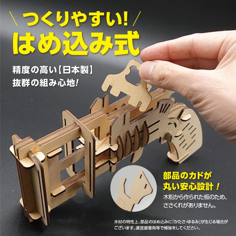 ActonCraft Trump Gun Craft Kit, Wooden Puzzle, 3D Puzzle, Easy Assembly Craft Kit for Kids and Beginners, No Tools or Glue Required