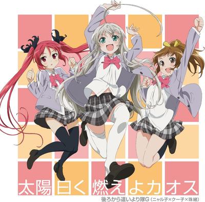 CD CRAWLING FROM BEHIND TEAM G - The Sun Says Burn Chaos  AVCA49666 Japan Anime/Game Used