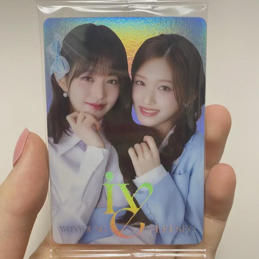 

Ive Wafer Rare Foca Jang Won-young Lee Seo Photo Card Unopened