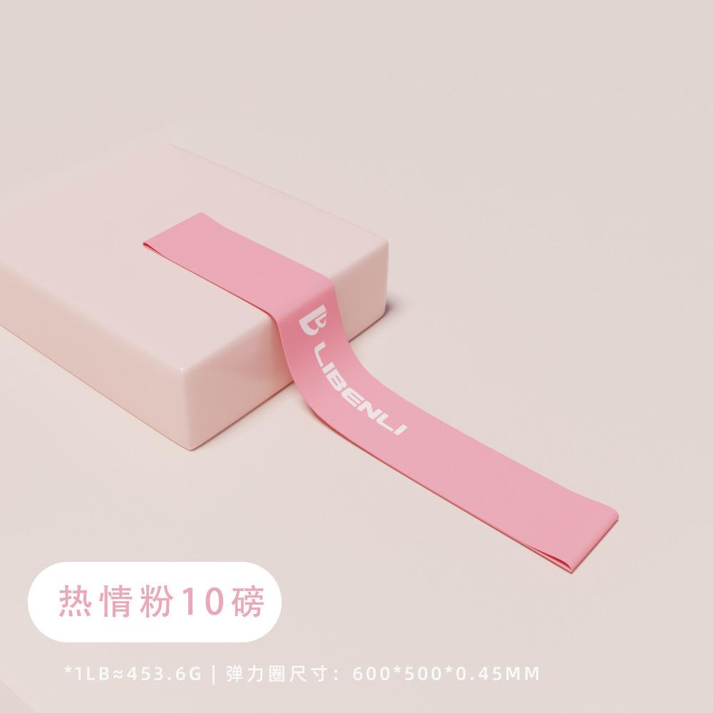 Professional customized yoga fitness stretching tension band strength training stretching resistance band yoga waist hip resistance band