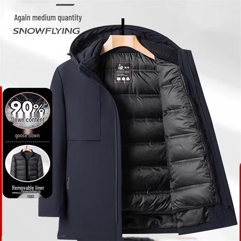 Xue Zhong Fei Men s Detachable Goose Down Jacket 180/96A