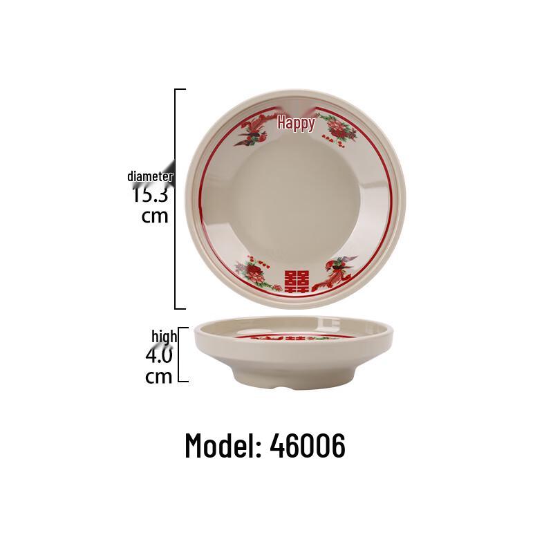 Qianxing Retro Melamine Tableware