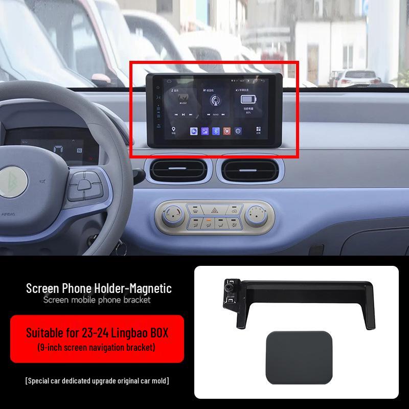 

Магнитный вращающийся держатель для телефона для Lingbao BOX - Бесшумный аксессуар для автомобильной навигации