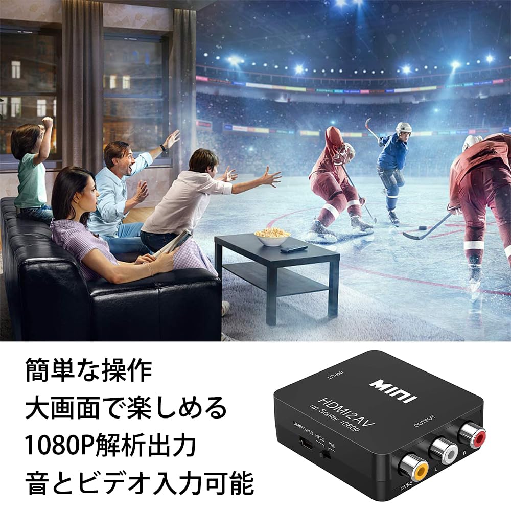 HDMI to AV HDMI to RCA Deear 1080P Analog Audio for with Charging Black Converter, Converter, Compatible, Conversion, Output, TV/PS3/PS4/PS5/PC/BD