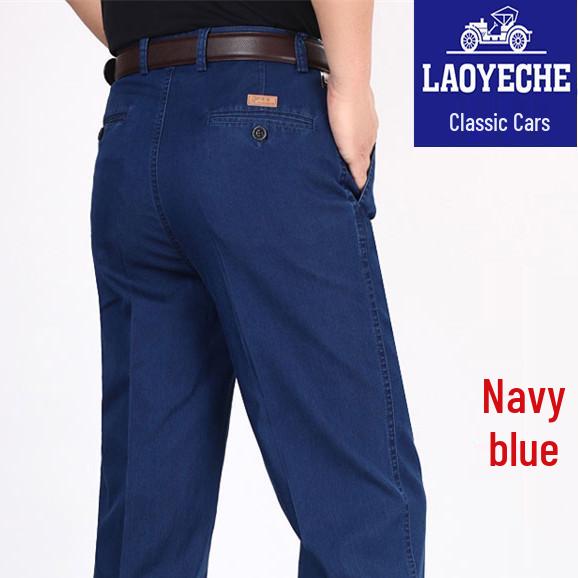 Klassische High-Waist-Stretch-Jeans für Männer mittleren und höheren Alters - Schlankmachend, Doppelfalte, Große Größen für Frühling/Sommer