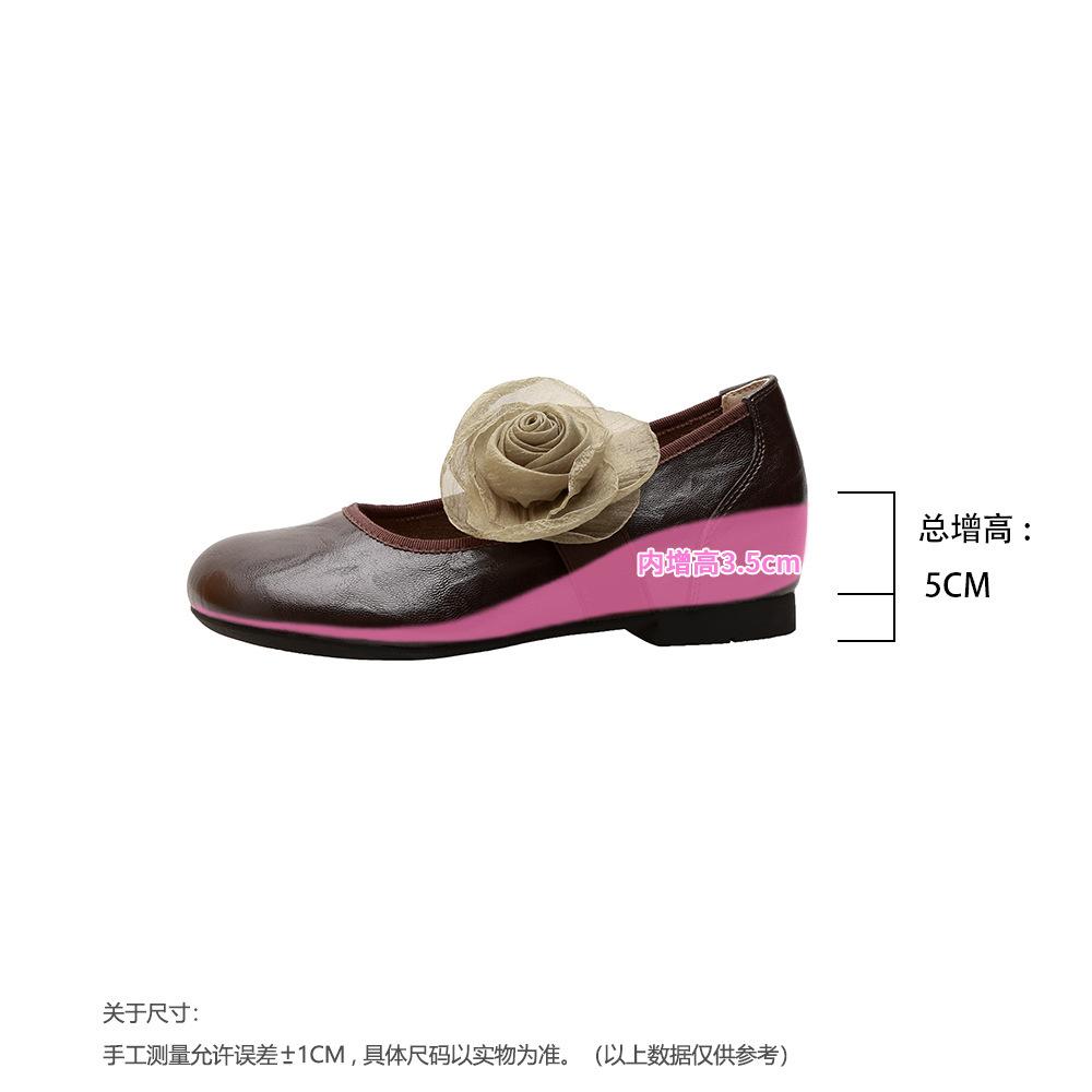

Inner heightening single shoes with detachable flower women s shoes summer versatile soft-soled ballet Mary Jane small leather shoes 39 коричневий