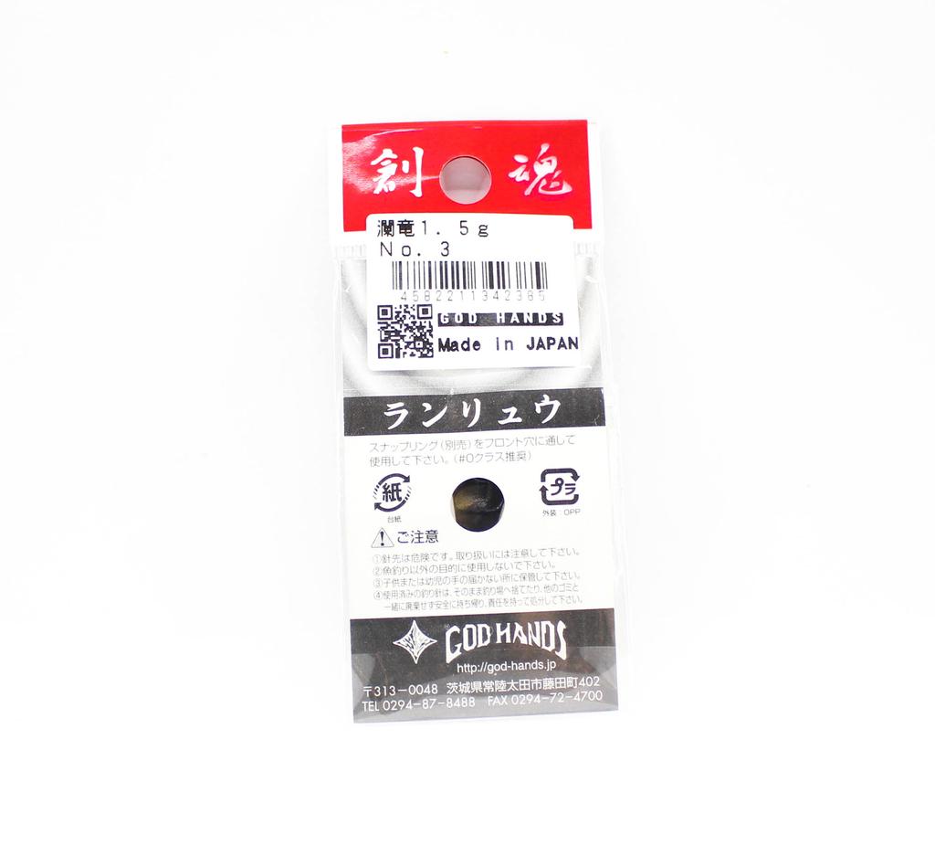 Leurre Coulant God Hands Area Dragon Ripples - 1.5g - 02 (2378) - Pêche