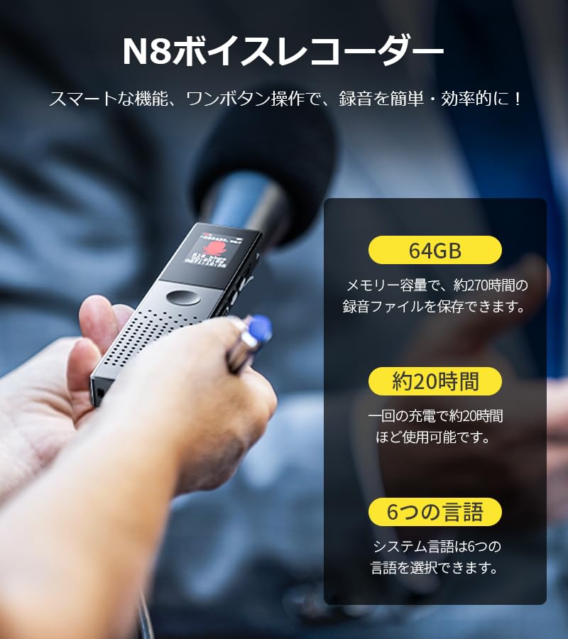 Compact Voice Recorder IC Recorder New Release 64GB Large Capacity 3072kbps Sound Recording Long Recording ENC Dual Noise High Variable Speed Password