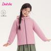 DEESHA Girls' 2026 Winter Triple-Protection Hooded Jacket