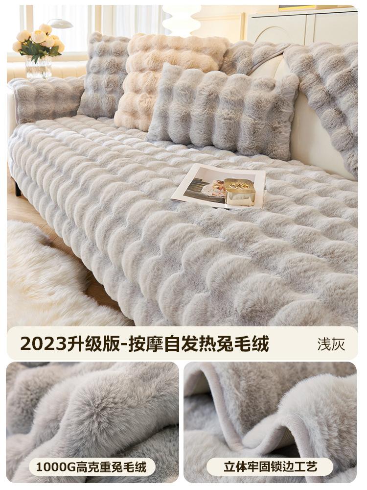 

Rabbit Plush Sofa Seat Cushion Cover Furniture Protector for Pets Kids Washable Removable Slipcover Sofa Cover Sofa Slipcovers 70x70
